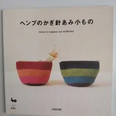 ぷるちゃん様 リクエスト 2点 まとめ商品
