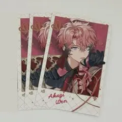 【Melty Valentine】ランダムチェキ風カード 赤城ウェン