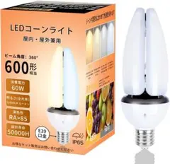 2026年最新】水銀灯安定器の人気アイテム - メルカリ