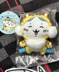 虎さんマスコット●ちいかわ＆ハチワレ ちいかわ 虎さんマスコット（ハチワレ）【1会計 2個まで 】 | ちい