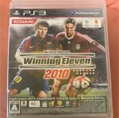ワールドサッカーウイニングイレブン2010