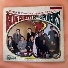 10枚組 ブルー・コメッツ/パスト・マスターズ CD BOX おまけ付 10枚組 ブルー・コメッツ/パスト・マスターズ CD BOX おまけ付 - メルカリ