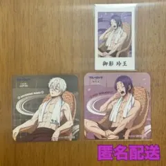 ブルーロック　極楽湯　凪誠士郎　御影玲王