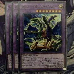 遊戯王・初期】ブースターbooster・マシン・アタッカー - メルカリ