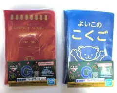 3年Z組 銀八先生 ～くじ流の青春がここにある！～ G賞 カードケース