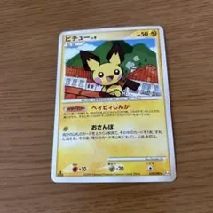 2026年最新】ピチュ アルセウス光臨の人気アイテム - メルカリ