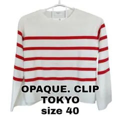 【美品】OPAQUE. CLIP ストライプニットセーター size 40