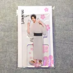 【新品】Snow Man アクリルスタンド ラウール滝沢歌舞伎ZEROFINAL