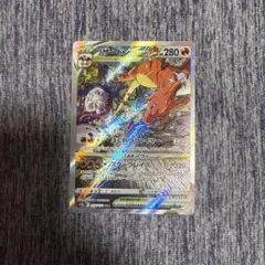 2026年最新】リザードンvstar sarの人気アイテム - メルカリ