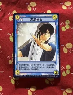 2026年最新】忍足侑士 tcgの人気アイテム - メルカリ