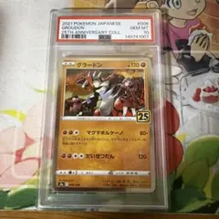 【psa10】グラードン ソード&シールド 拡張パック 25th ANNIVER