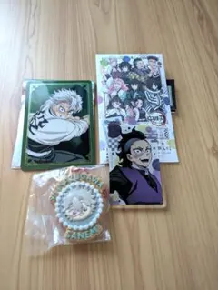 鬼滅の刃　不死川実弥箔押しカード　ぷちぶれーど　玄弥　アクリルマグネット