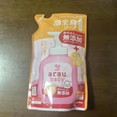 アラウベビー 泡全身ソープ しっとり