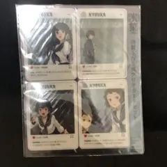 2026年最新】氷菓 カードの人気アイテム - メルカリ