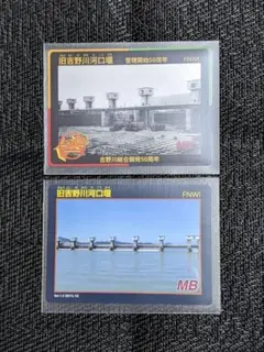 配布終了】河内川ダムカード 祝 竣工記念 福井県 レア 希少 - メルカリ