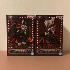 ハズビン・ホテルへようこそ モニタートップフィギュア 2種セット③
