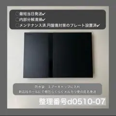 最短当日発ps2本体のみプレイステーション２scph70000d0501007