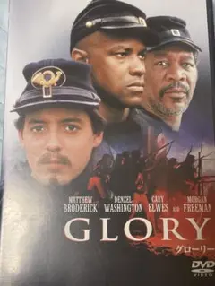 グローリー DVD