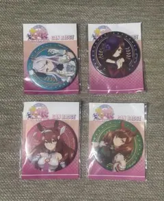 ウマ娘 缶バッジ まとめ売り