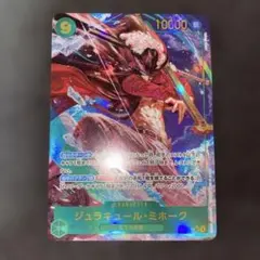 2026年最新】ミホーク パラレルの人気アイテム - メルカリ