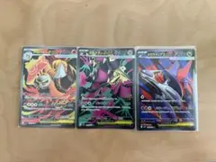 ポケモンカード　SRまとめ売り