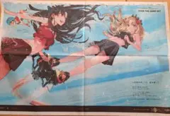 fgo 新聞 滋賀県 京都新聞 イシュタル エレシュキガル