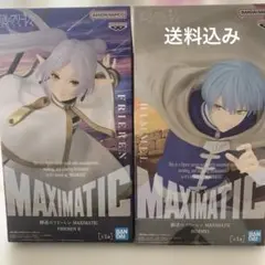 葬送のフリーレン フリーレン ヒンメル フィギュア　セット　maximatic