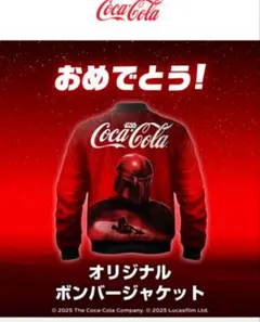 スターウォーズ キャラクターグッズ