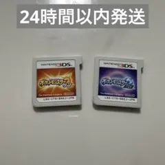 ポケモン　サンムーン