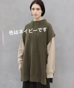 ニコアンド　ミリタリーベスト