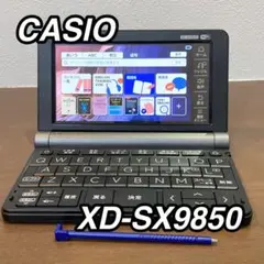 CASIO XD-SX9850 EX-word wi-fi 電子辞書 理化学