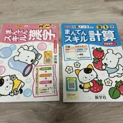 Naomi様 リクエスト 2点 まとめ商品