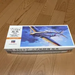 Hasegawa Monogram Wright Flyer I 1/48 - メルカリ