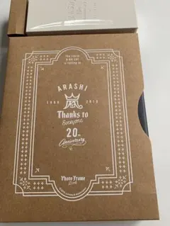 ARASHI 20th Anniversary Photo Frame