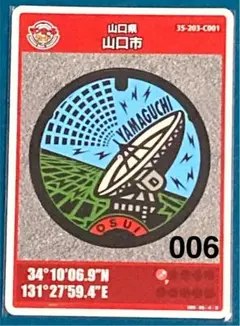 Item thumbnail for item cc0476a0-f757-4262-ac8e-8cb1ac1e7981