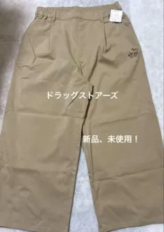4593)新品、未使用！ドラッグストアーズ ストレッチ　ワイドパンツ