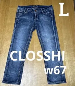 Closshi 【接触冷感】スキニーデニム　ストレッチ　七分丈のサムネイル