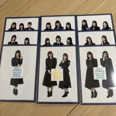 櫻坂46 Loppi特典 生写真 まとめ