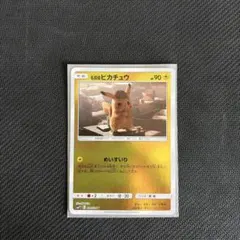 2026年最新】シリーズ：サン&ムーン ポケモンカードゲームの人気