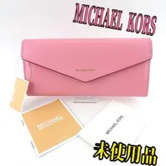MICHAEL KORS 財布