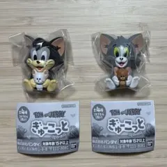 トムとジェリー ぎゅーこっと【トム】【ブッチ】 2点ガチャガチャ まとめ売り