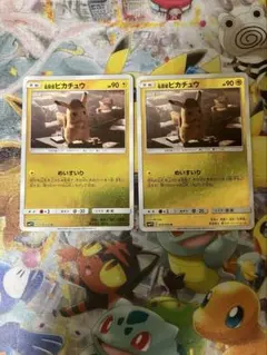 名探偵ピカチュウ 2枚セット ポケモンカードゲームのサムネイル