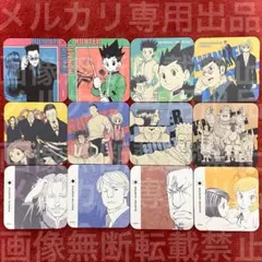 ハンターハンター アートコースター 未開封 8個セット ハンターハンター アートコースター 未開封 8個セット