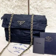 【希少✨】プラダ キルティング チェーンショルダーバッグ ネイビー 保存袋付