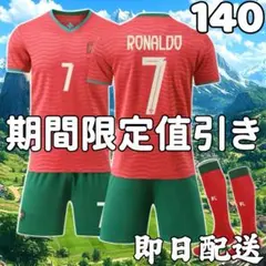 ラプラス様 リクエスト 2点 まとめ商品