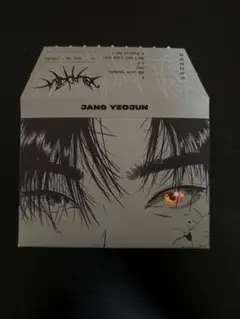 2026年最新】Close Your Eyesの人気アイテム - メルカリ