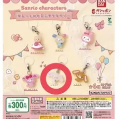 ゆるっとめじるしアクセサリー しろうさ