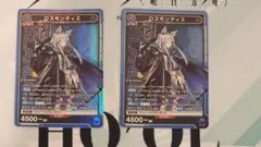 ユニオンアリーナ ロスモンティス
