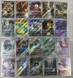 ポケモンカードARまとめ売り　20枚！　フーディン　など