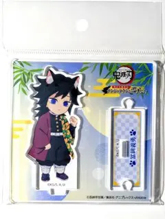 鬼滅の刃 ナンジャ 冨岡義勇